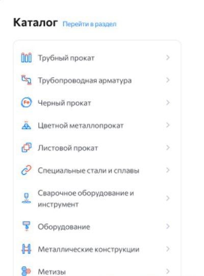 truboproduct2